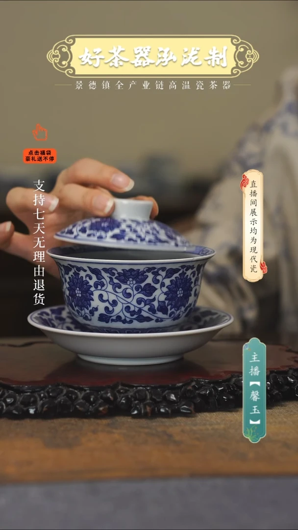 其他陶瓷盤1···········