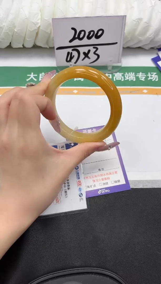 未镶嵌手镯石英质玉151-63