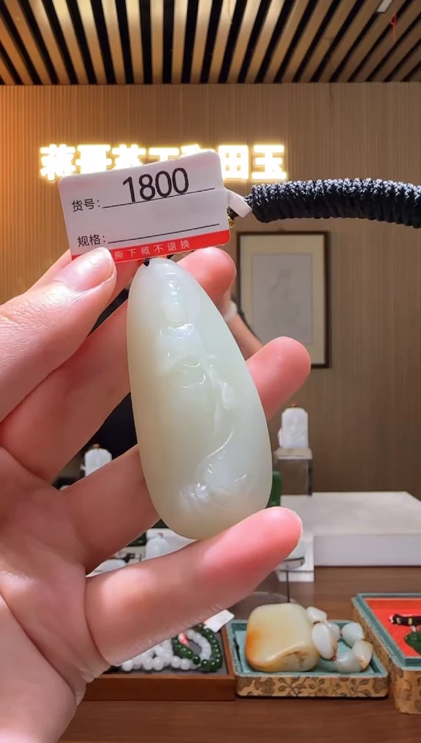 颈饰未镶嵌和田玉1