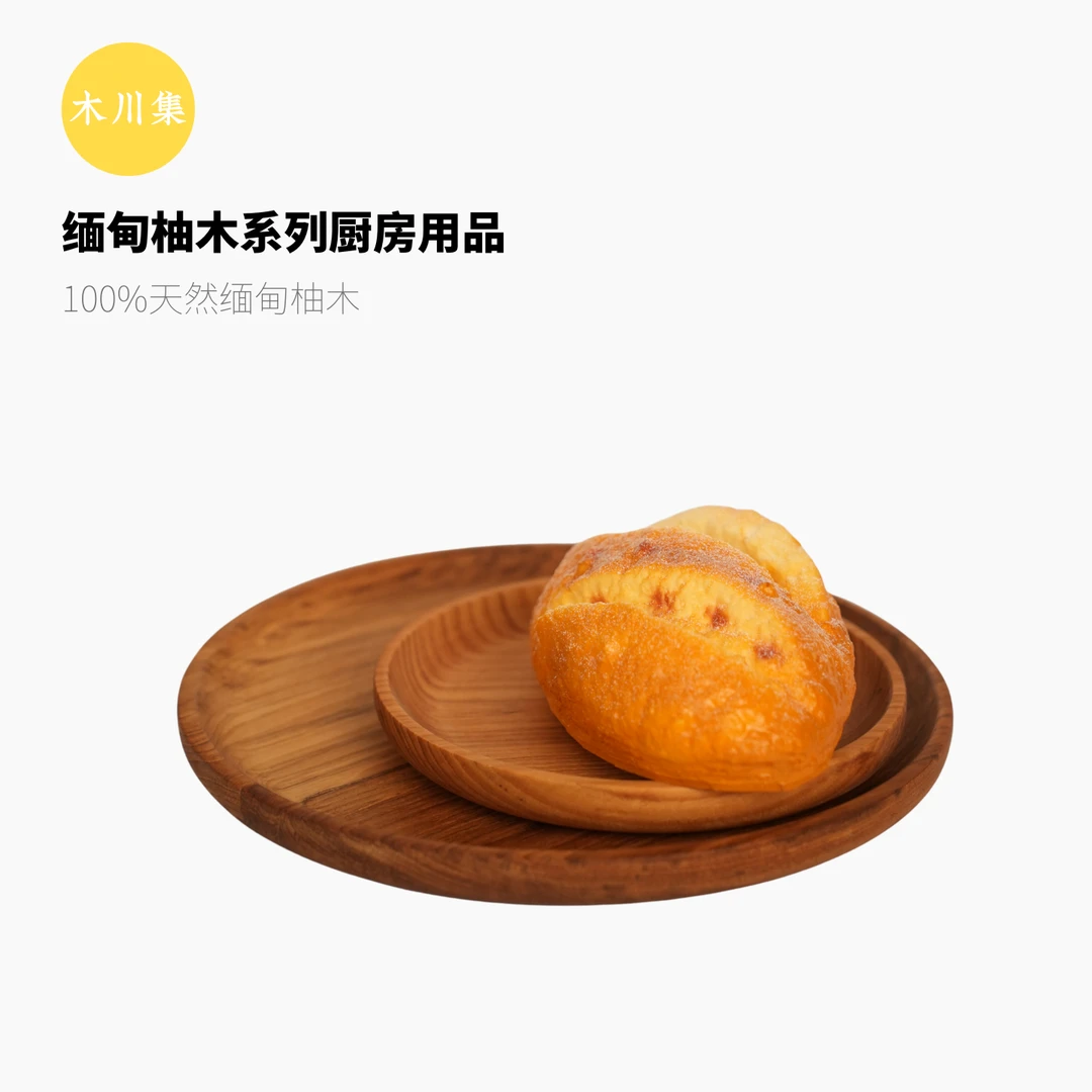 缅甸长方形柚木餐盘置物盘盘子点心盘圆形日式圆盘家用烧烤盘碟子