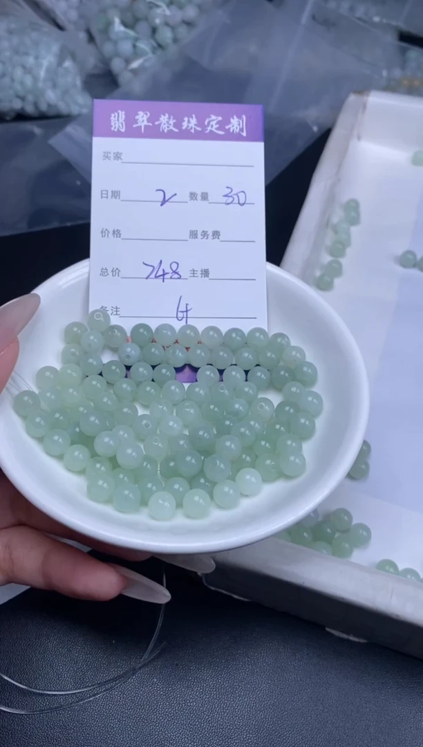 颈饰未镶嵌翡翠散珠批发DIY多样性发货