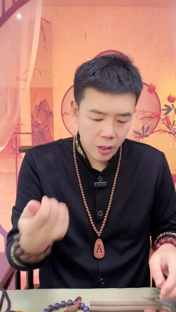 【红麝香方】莲花单珠