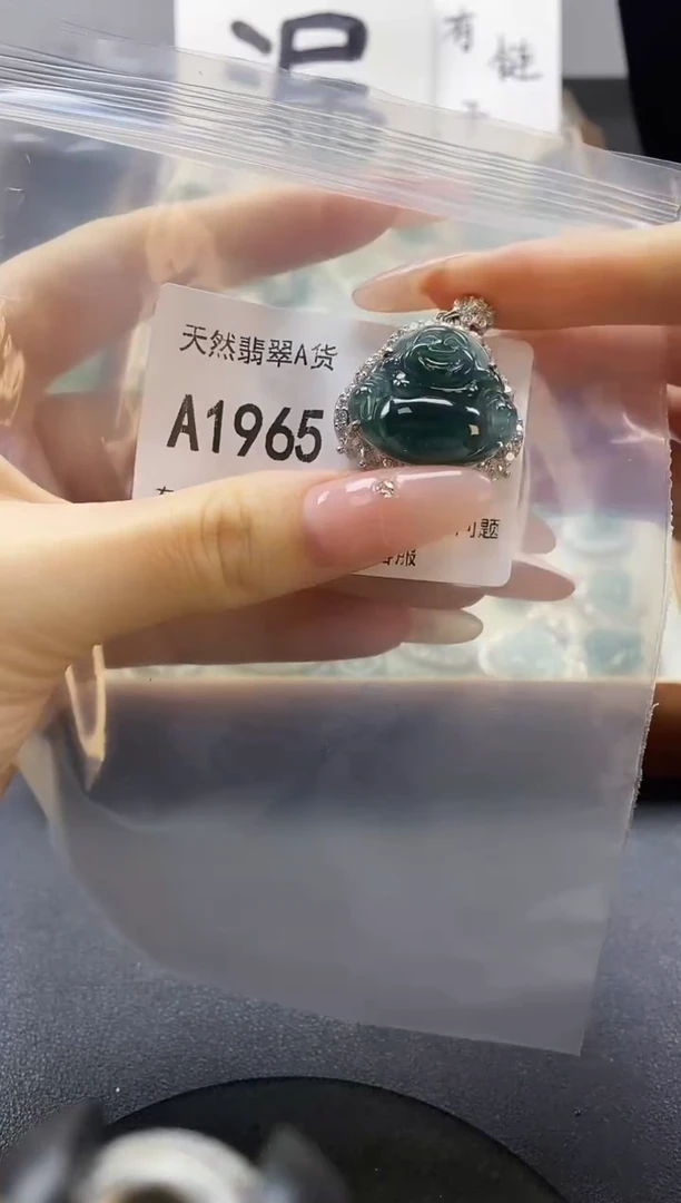 吊坠(赠链)未镶嵌翡翠天然翡翠A货