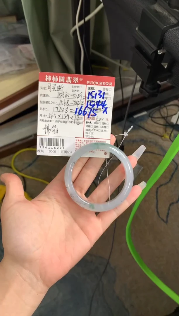 【闪购商品】翡翠手镯未镶嵌250115221