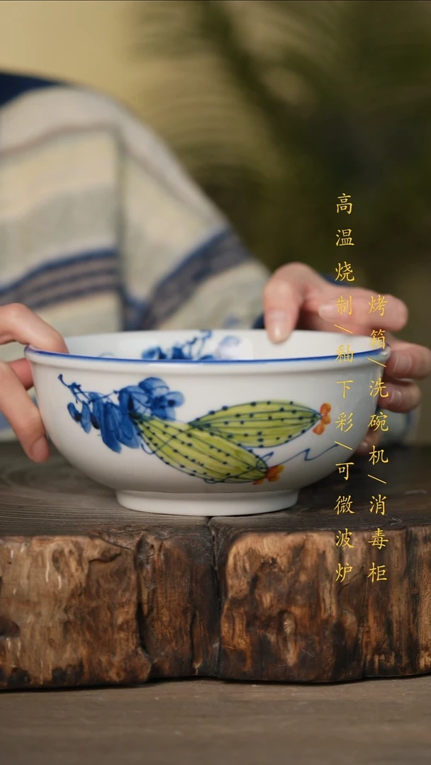 瓷片景德镇高温釉下彩可微波烤箱洗碗机