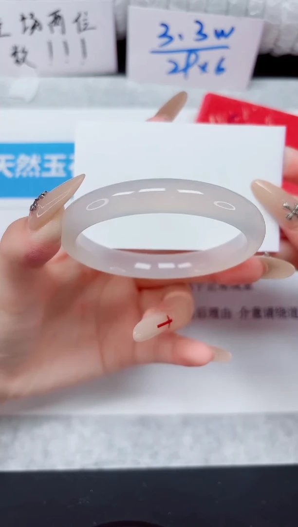 未镶嵌手镯石英质玉166-58白