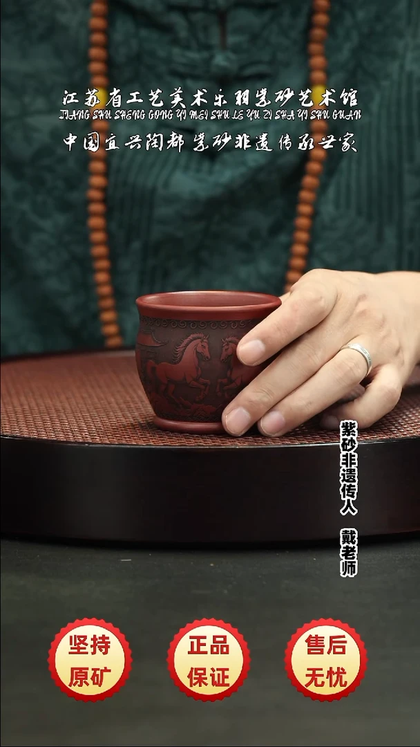 茶壶紫砂 茶壶 紫砂 茶壶 紫砂