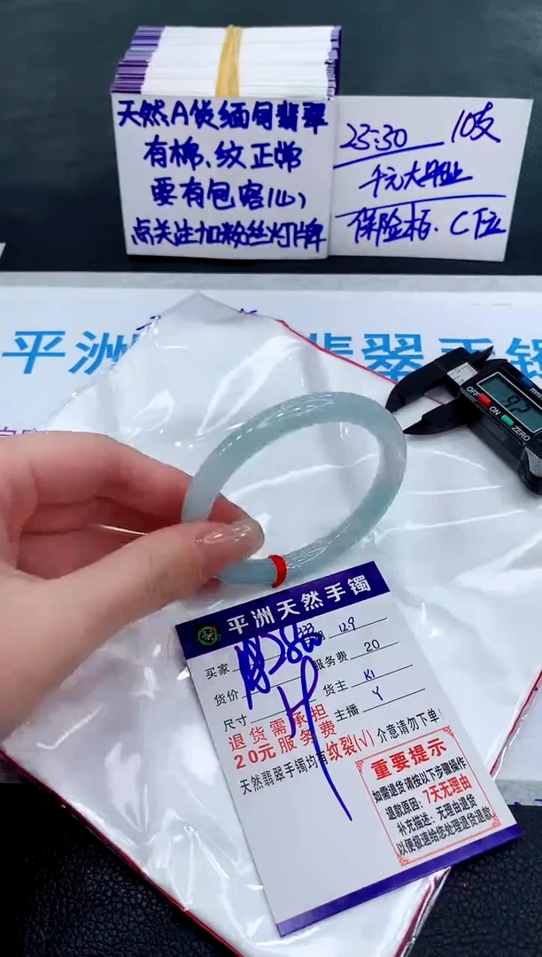 未镶嵌手镯翡翠11111111