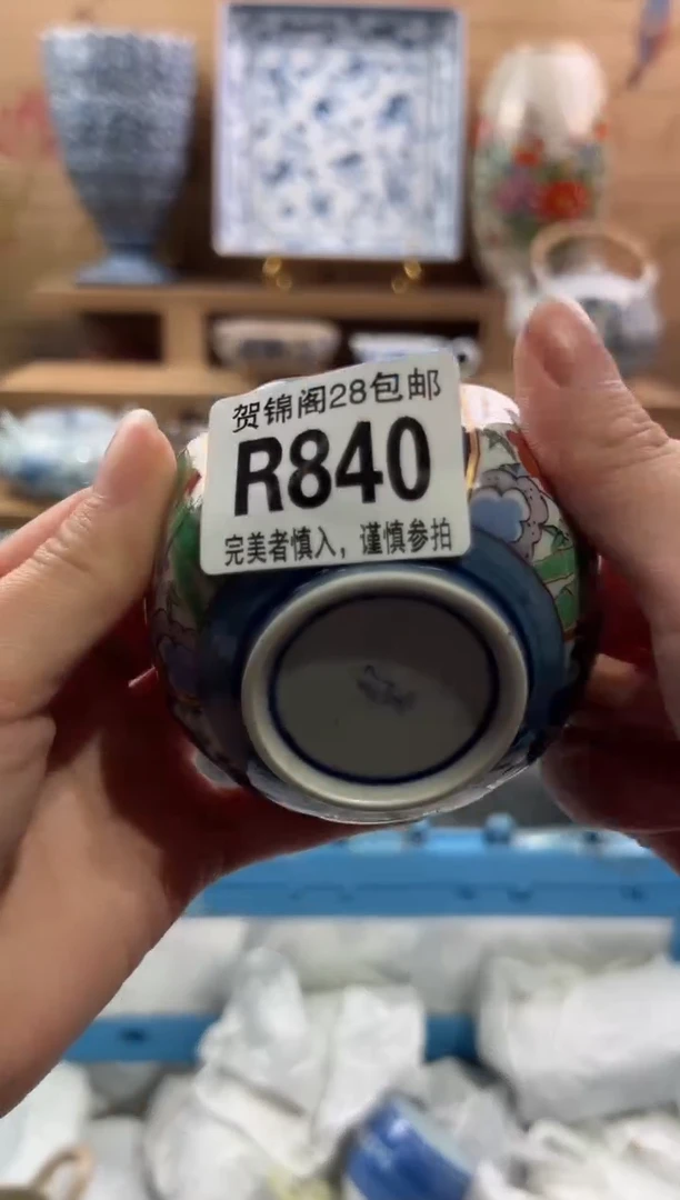 【闪购商品】瓷片当天满28米包邮R840