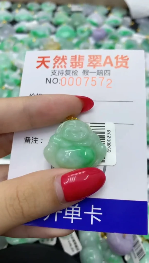 翡翠18K金镶嵌颈饰天然缅甸翡翠A货