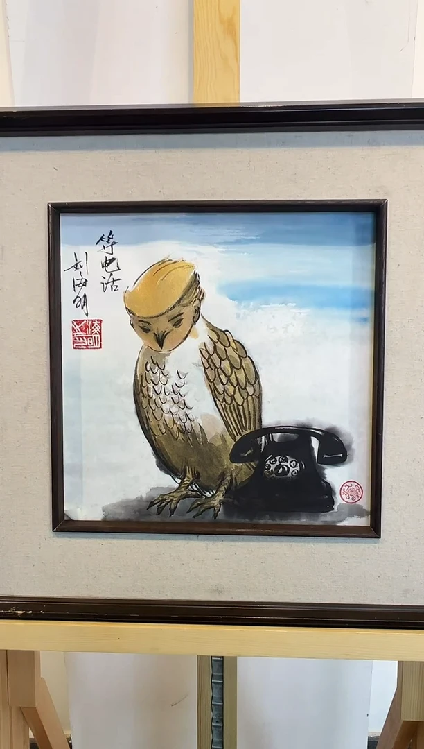 国画LHM  精品绘画作品-1花鸟