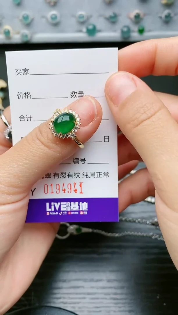 【闪购商品】翡翠戒指银S925镶嵌4941