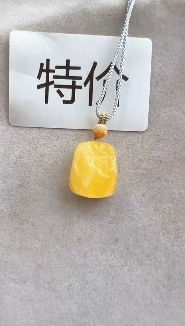 【闪购商品】未镶嵌琥珀裸石10315068-吊坠