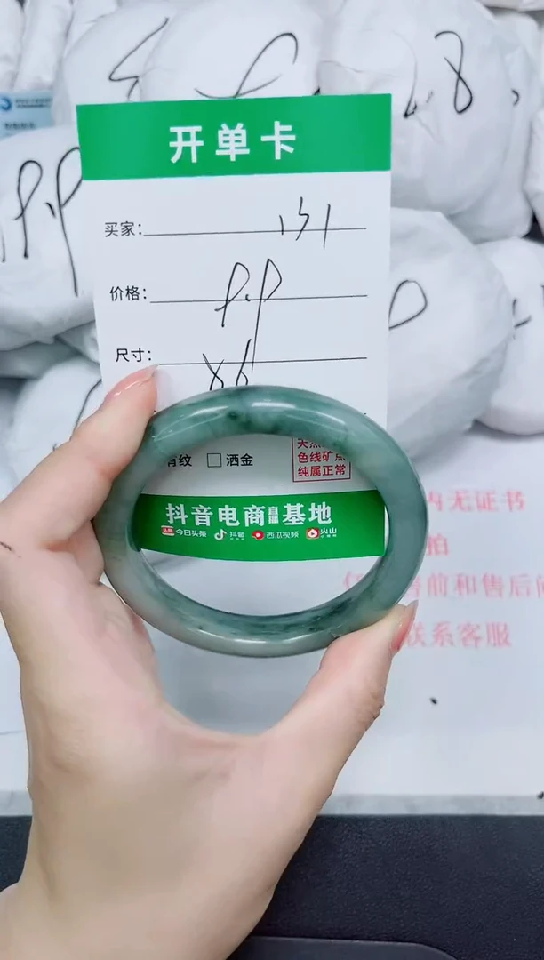 石英质玉手镯未镶嵌131-56
