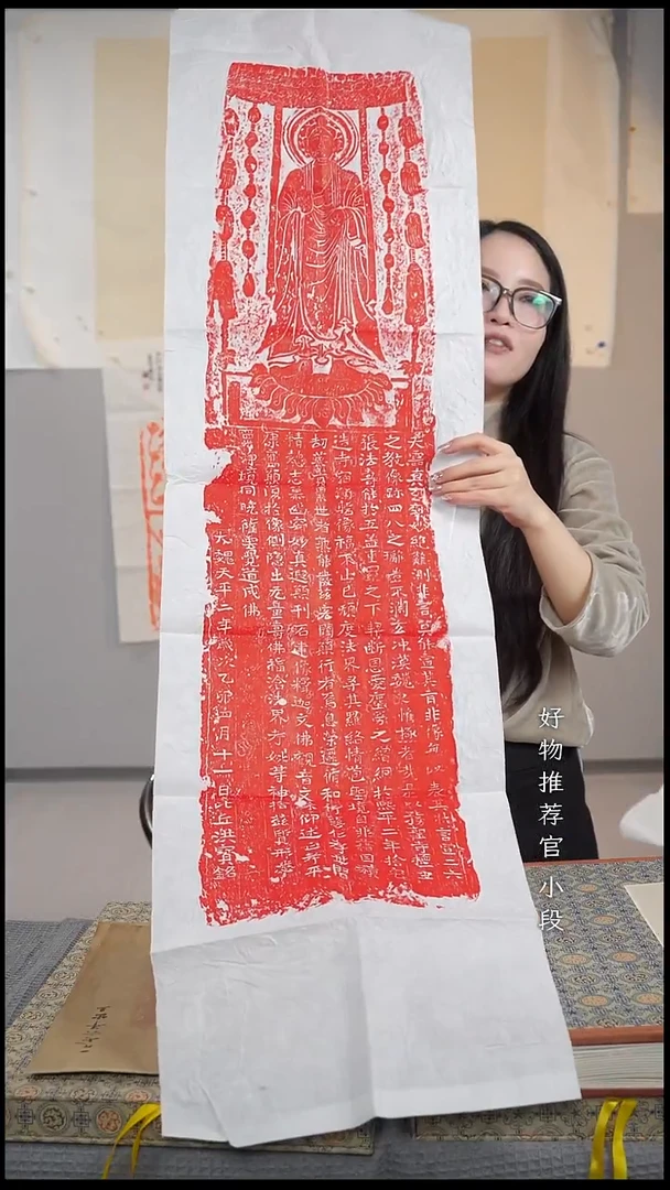 拓片用纸其他非遗传承拓片