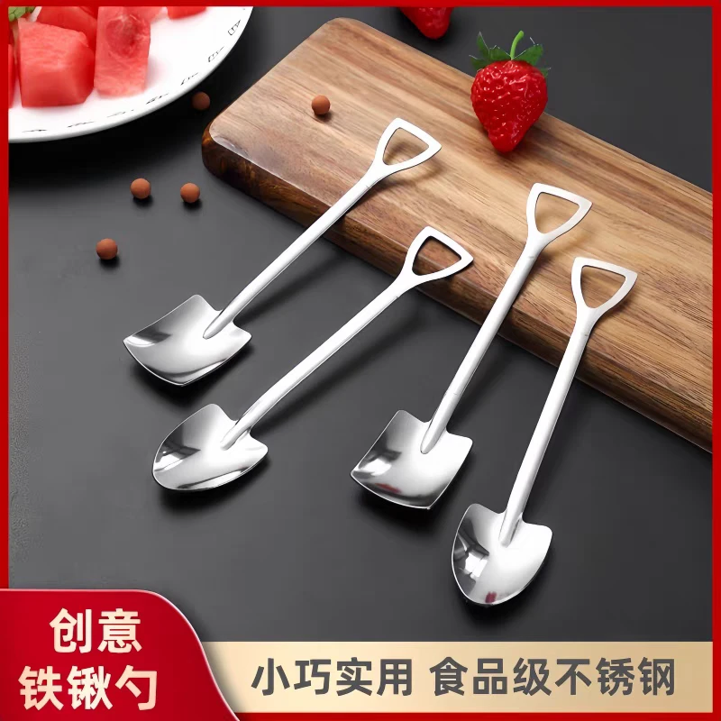 西瓜勺吃饭网红钢勺铁锹勺子吃创意家用甜品勺复古调羹可爱汤匙