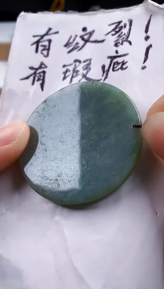翡翠未镶嵌颈饰天然翡翠吊坠挂件