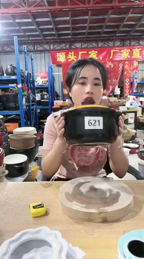621瑕疵黑锅带盖孤品