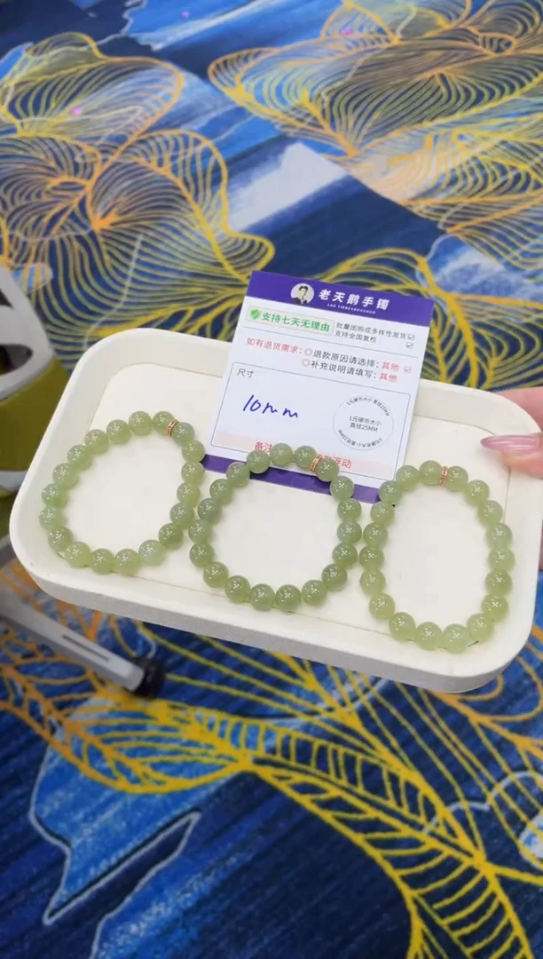 未镶嵌和田玉挂件红宝手串FL11/多样性发其一CP