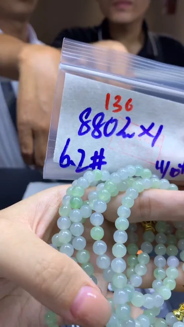未镶嵌定制翡翠珠串#880元一个-毛货需精细抛光