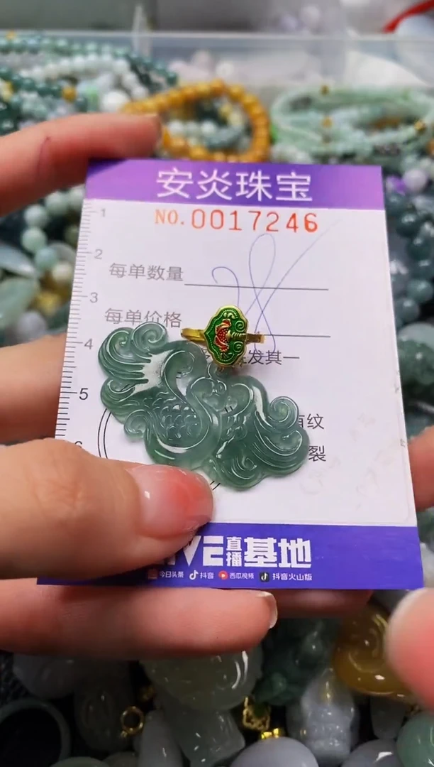 颈饰未镶嵌翡翠闪购0017246