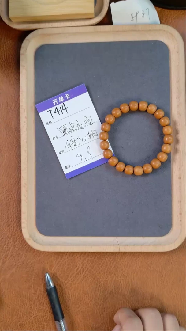 【闪购商品】猴头核桃手串T414黑点猴头老型