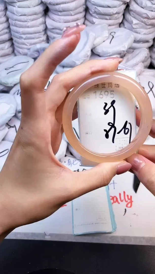 手镯玛瑙/玉髓未镶嵌1695