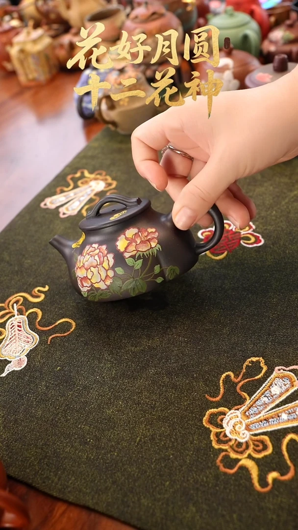 茶壶紫砂云雾天青 牡丹