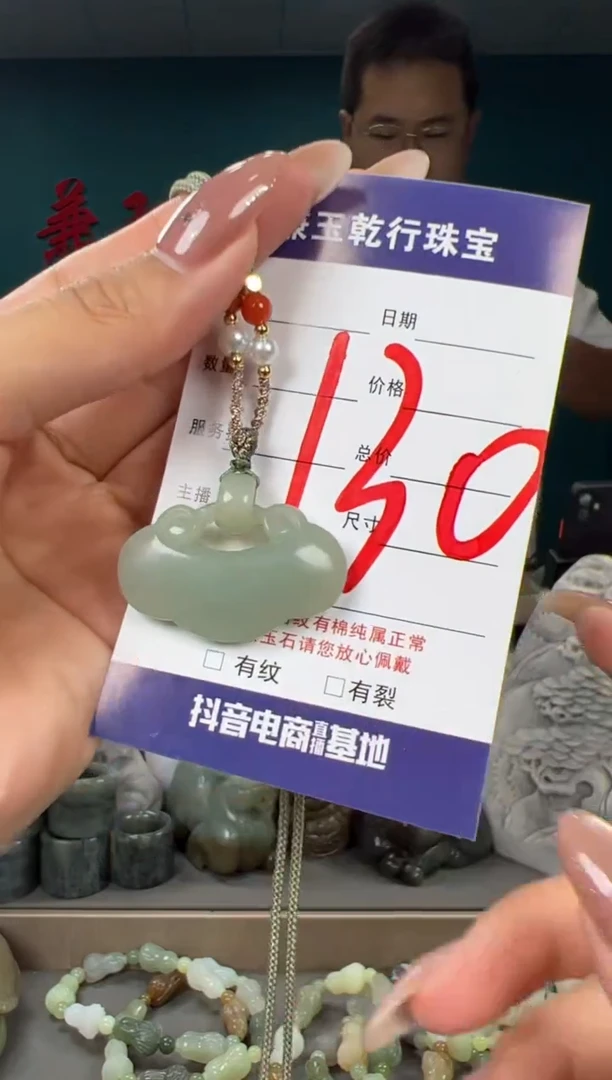 颈饰未镶嵌和田玉和田玉