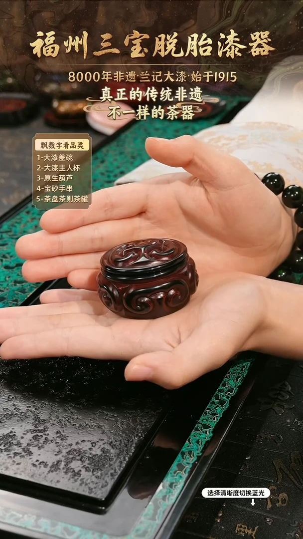 兰记手工漆器-一物一拍 以商品图片为主