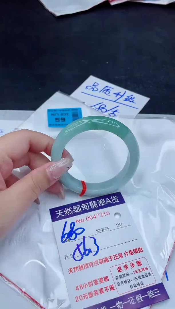 翡翠手镯未镶嵌680.000000