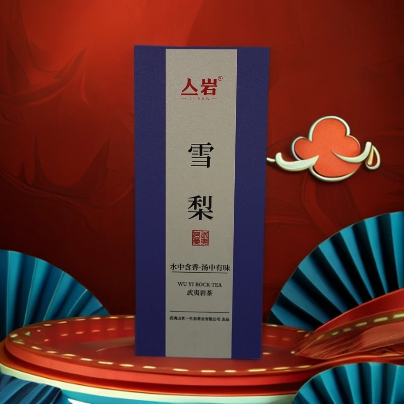 亼岩丨雪梨佛手 品鉴装17g 武夷岩茶 正岩山场 茗一茶业精选