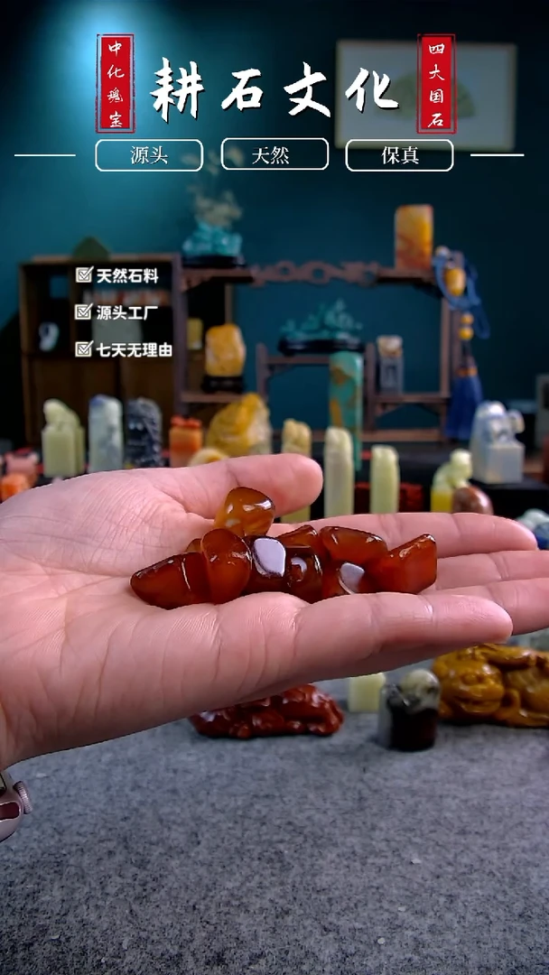 【闪购商品】四川石南红原石1组2个随机发5组