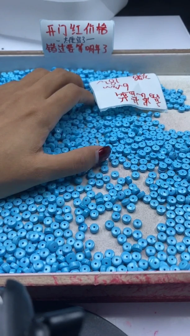 【闪购商品】玛瑙/玉髓颈饰未镶嵌w2041高瓷蓝松药片6*3mm*30颗