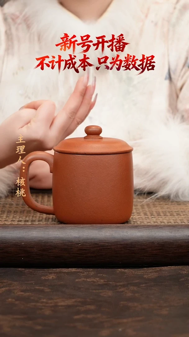 茶杯紫砂红泥老板杯