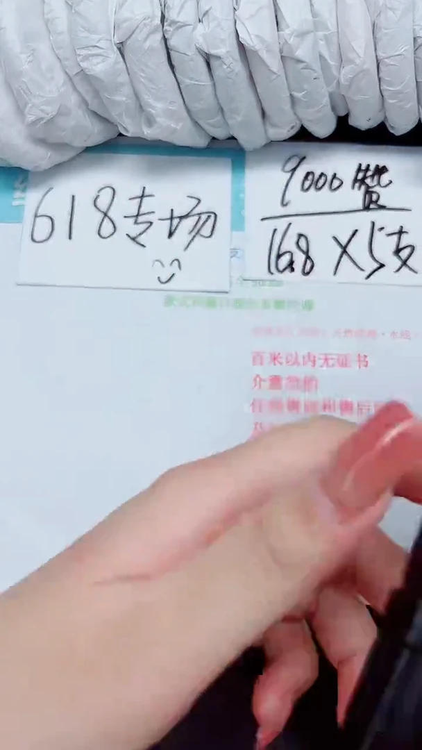 石英质玉手镯未镶嵌115-61