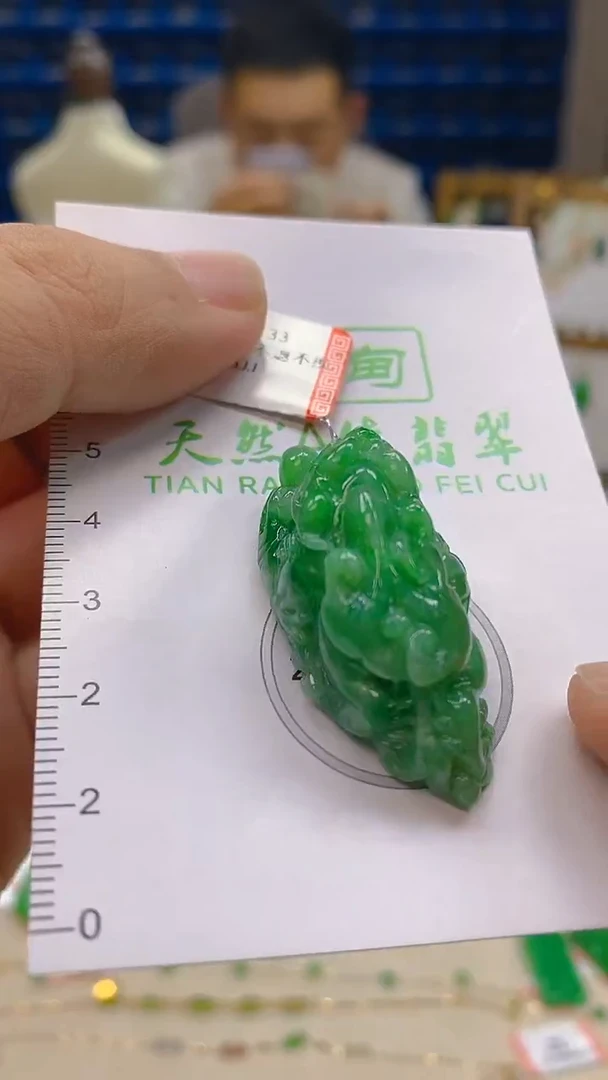 颈饰未镶嵌翡翠新号开播 全场乱卖