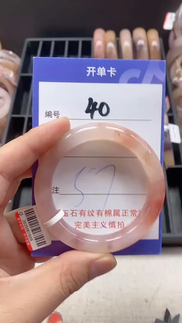 【闪购商品】石英质玉手镯未镶嵌40