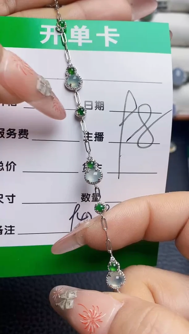 银S925镶嵌戒指翡翠沈*秋9429