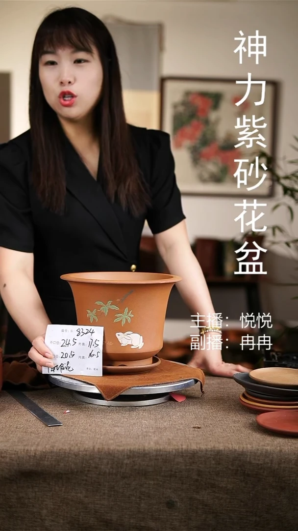 紫砂花盆紫砂花盆8324+z