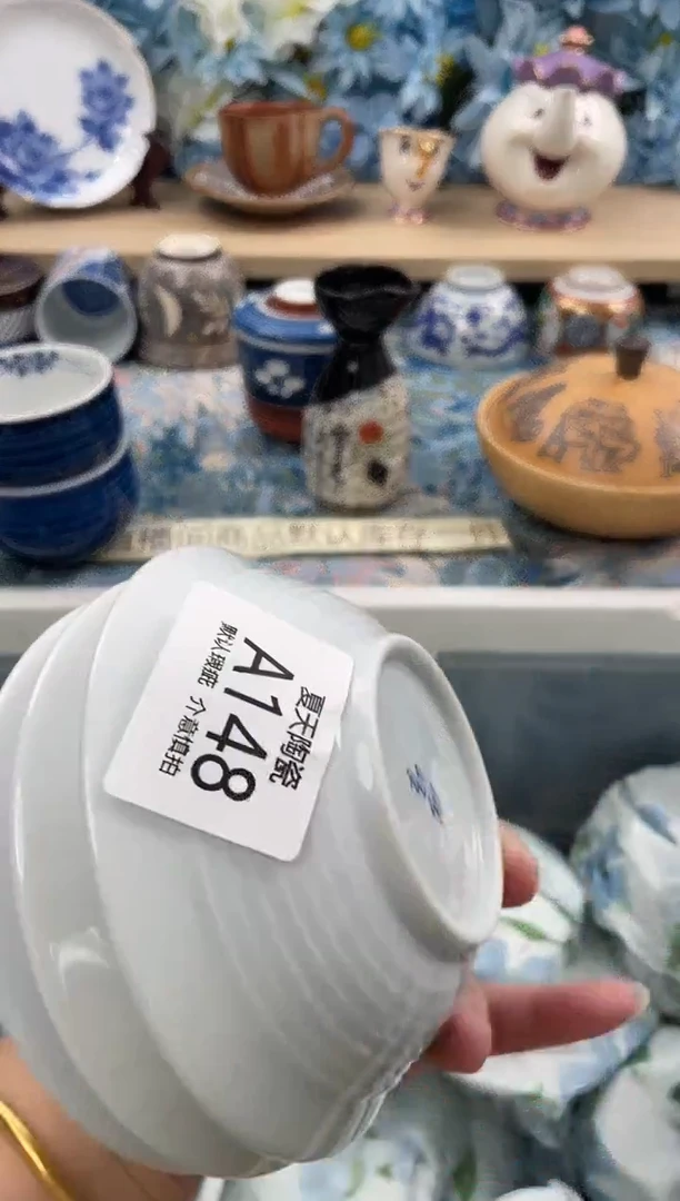 瓷片留*A148+3默认微瑕 闪购默认库存一件