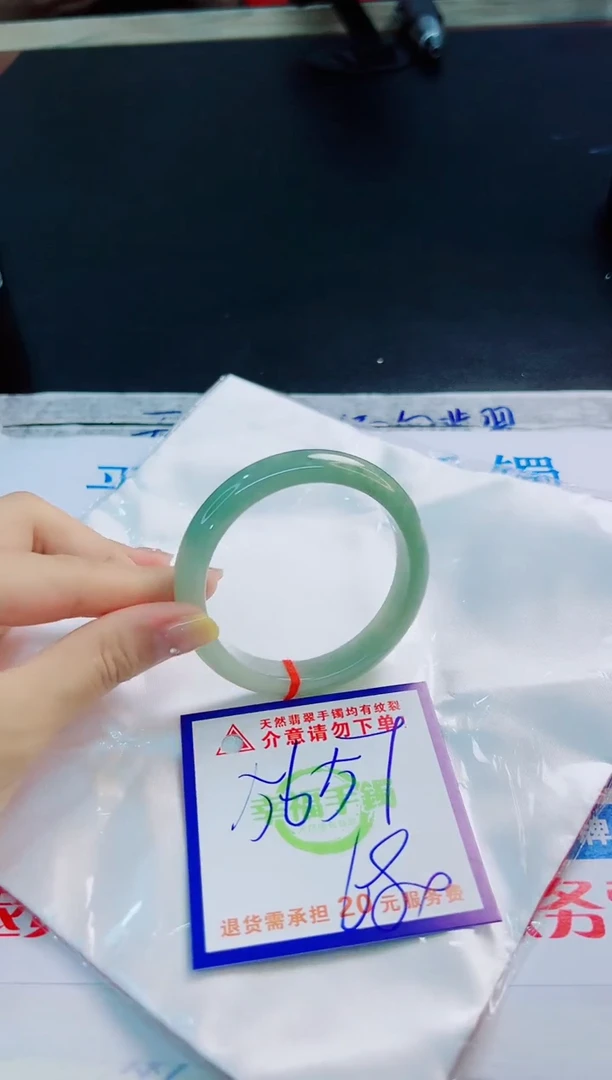 翡翠手镯未镶嵌天然缅甸翡翠A货！A货！A货！A货！A货！