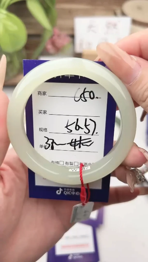 未镶嵌手镯和田玉微色差C50