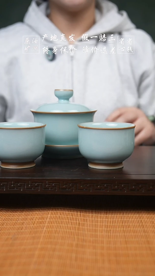运圈天青随缘盖碗三件套二级0225