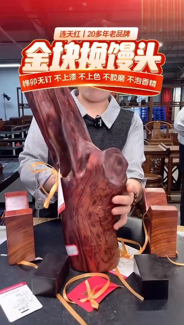 木DT171696 MKW财源滚滚