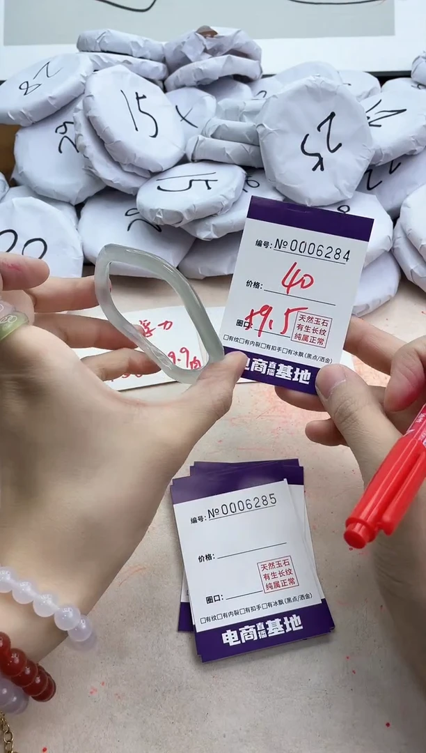 【闪购商品】玛瑙/玉髓手镯未镶嵌6284