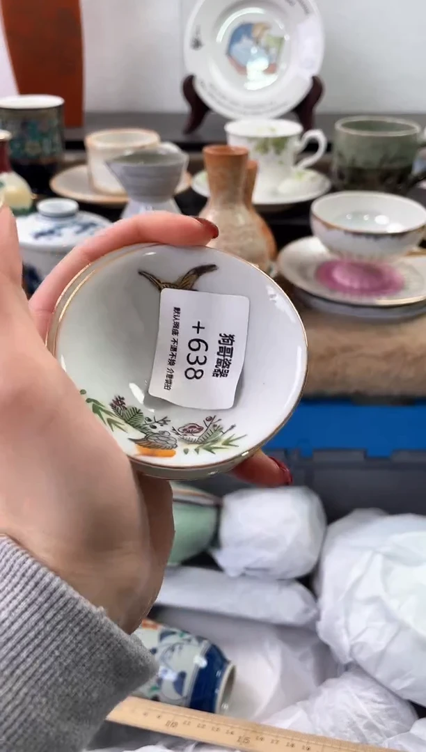 【闪购商品】瓷片638+2海外中古回流瓷器 默认瑕疵慎拍