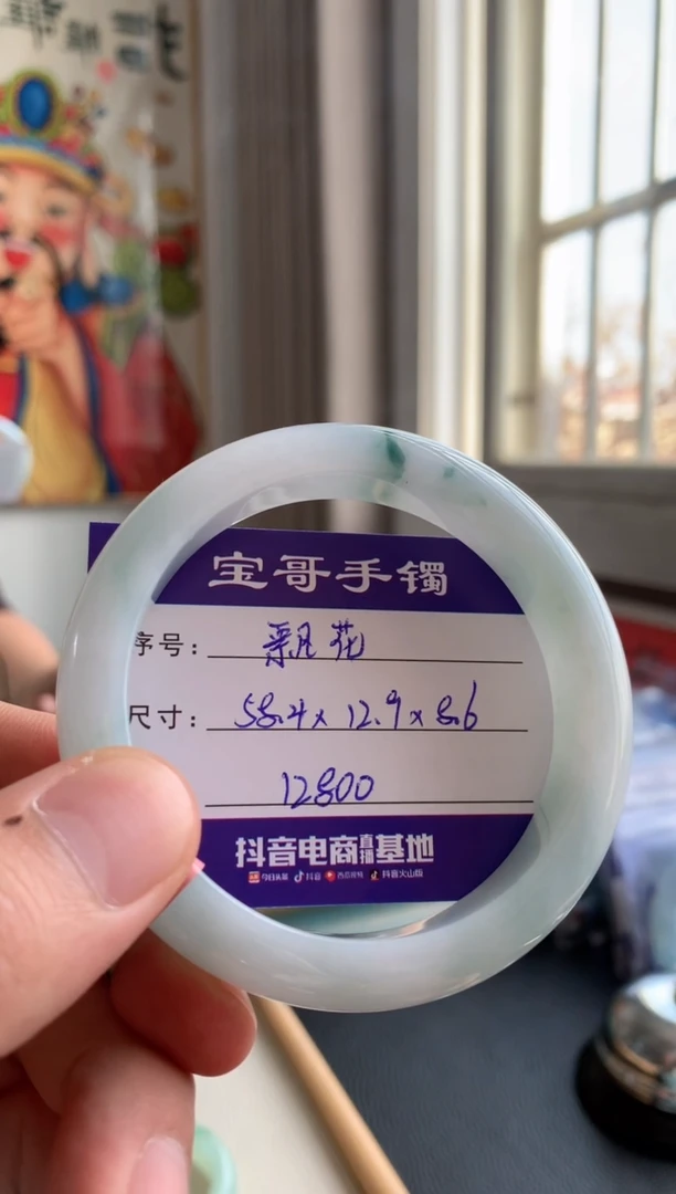 【闪购商品】翡翠手镯未镶嵌翡翠