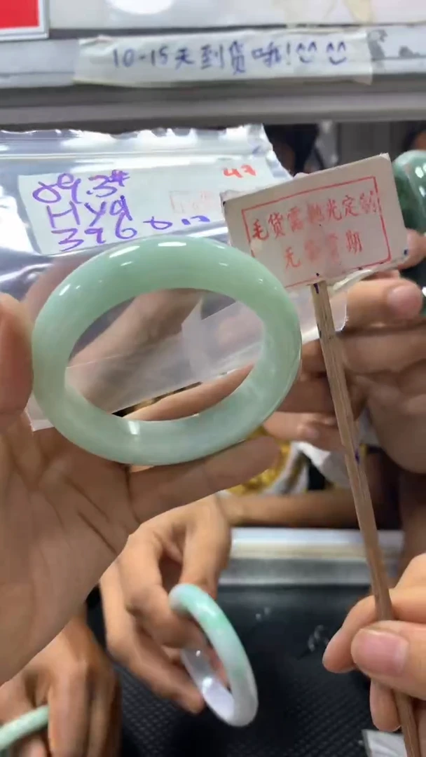 定制翡翠未镶嵌H****方47毛货需精细抛光定制+多样性发1+3960