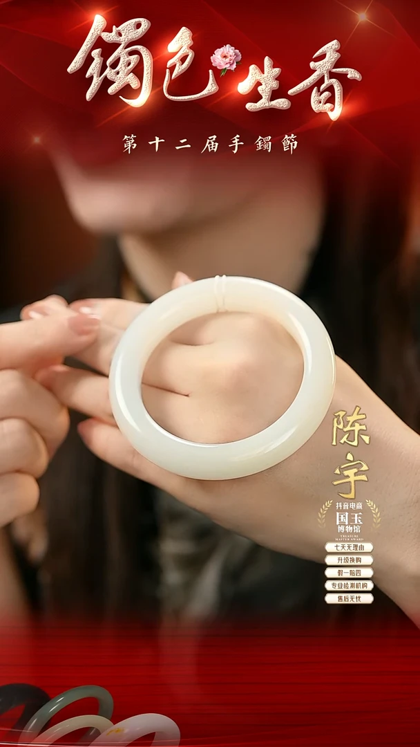 和田玉手镯未镶嵌兔*白玉手镯56+圈口